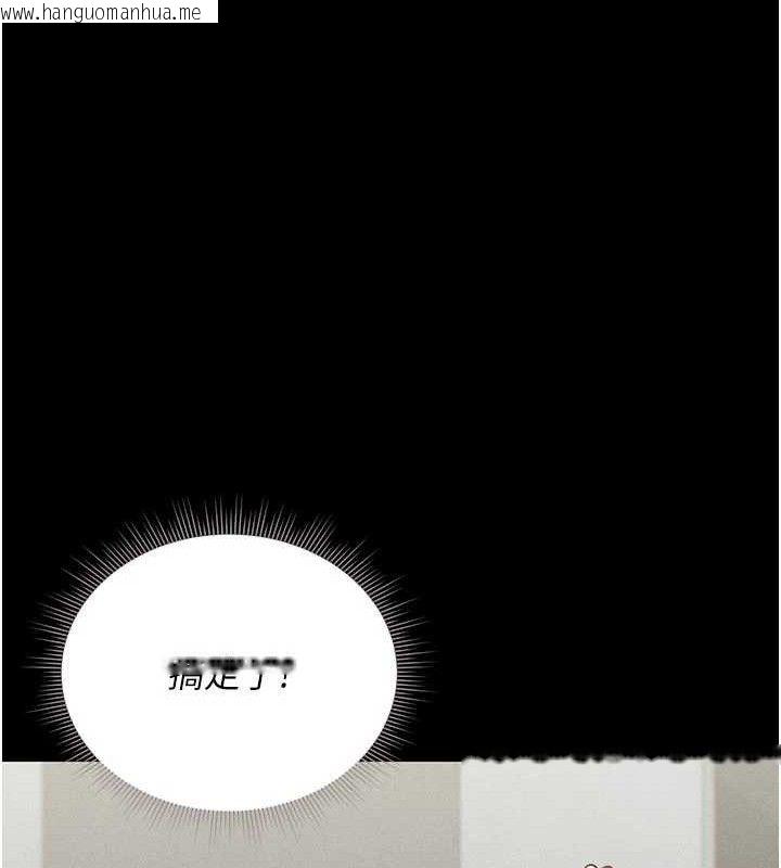 韩国漫画猎艳管理员韩漫_猎艳管理员-第8话-第一个任务，处理性欲在线免费阅读-韩国漫画-第73张图片