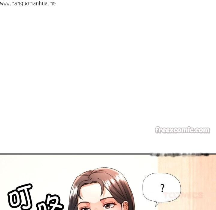韩国漫画可以爱你吗韩漫_可以爱你吗-第70话在线免费阅读-韩国漫画-第15张图片