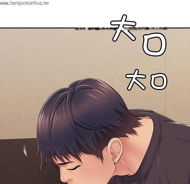 韩国漫画再爱我一次韩漫_再爱我一次-第35话在线免费阅读-韩国漫画-第139张图片