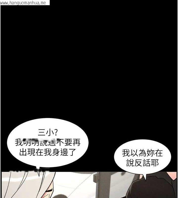 韩国漫画兄妹的秘密授课韩漫_兄妹的秘密授课-第75话-跟斩男女交缠一整夜在线免费阅读-韩国漫画-第12张图片