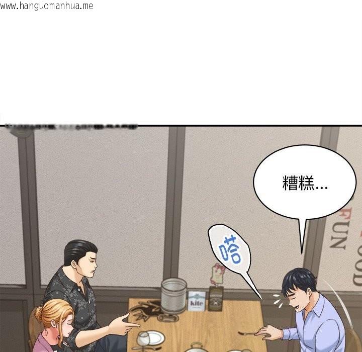 韩国漫画她们的夜晚属于我/与人妻有个秘密韩漫_她们的夜晚属于我/与人妻有个秘密-第8话在线免费阅读-韩国漫画-第36张图片