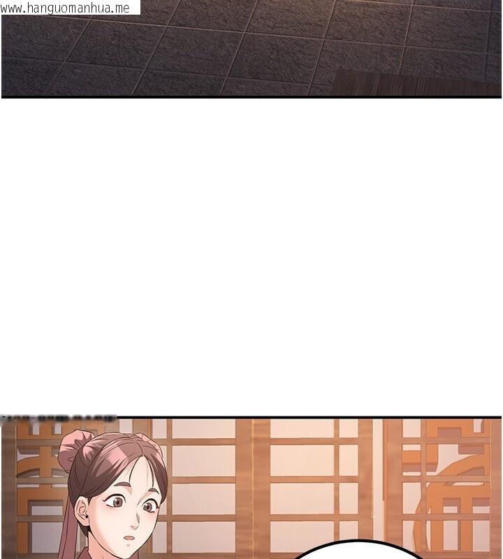 韩国漫画炼欲:色魔再临韩漫_炼欲:色魔再临-第8话-伸缩自如的老二神功在线免费阅读-韩国漫画-第5张图片