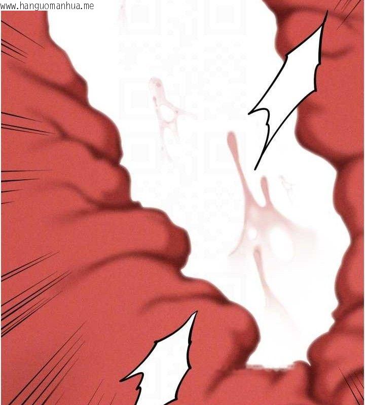 韩国漫画选手村:母猪调教韩漫_选手村:母猪调教-第44话-把高傲的处女当作飞机杯在线免费阅读-韩国漫画-第96张图片
