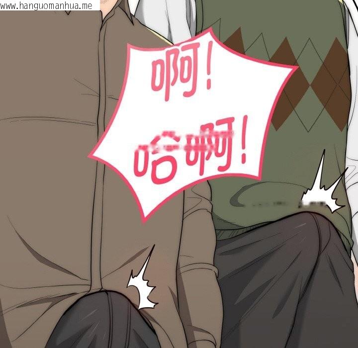 韩国漫画神雕闯都市/强雕：都市润女传说韩漫_神雕闯都市/强雕：都市润女传说-第7话在线免费阅读-韩国漫画-第91张图片