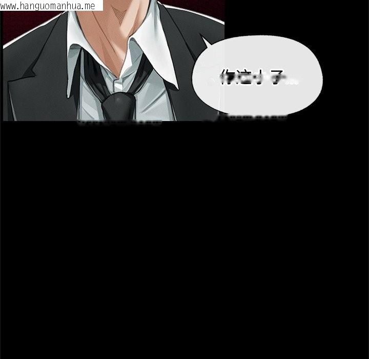 韩国漫画超导体觉醒/超导体大叔韩漫_超导体觉醒/超导体大叔-第5话在线免费阅读-韩国漫画-第68张图片