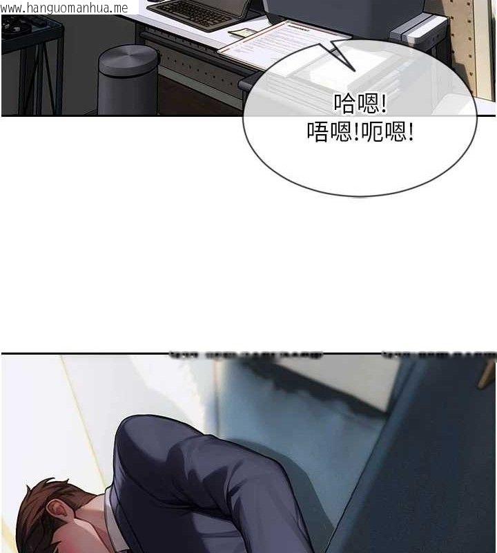 韩国漫画单身即纵欲韩漫_单身即纵欲-第18话-双腿永远为你开在线免费阅读-韩国漫画-第134张图片