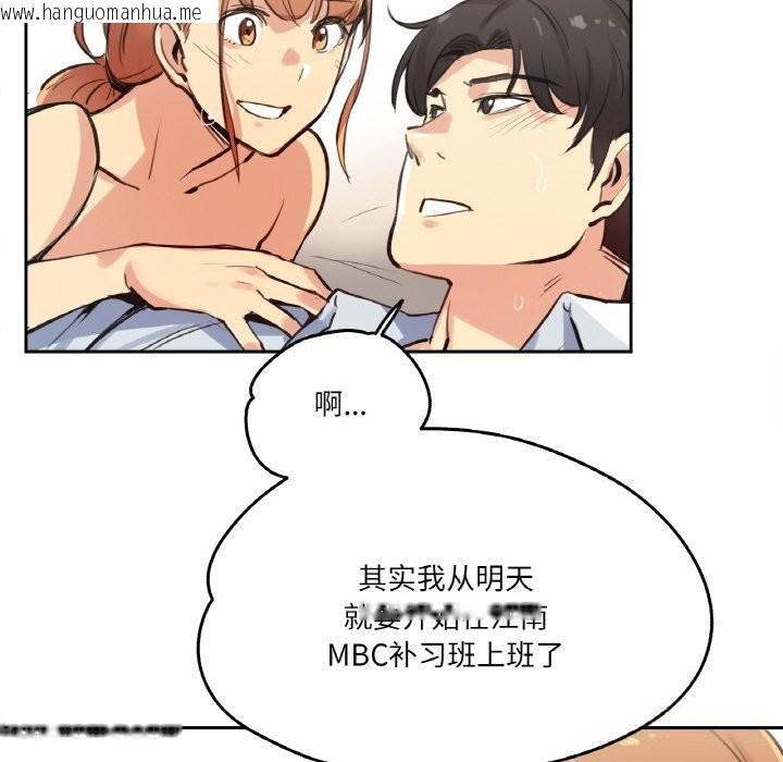 韩国漫画爸爸也疯狂韩漫_爸爸也疯狂-第26话在线免费阅读-韩国漫画-第11张图片