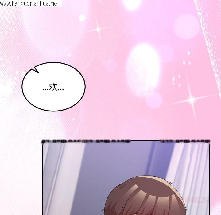 韩国漫画男人止步韩漫_男人止步-第22话在线免费阅读-韩国漫画-第156张图片