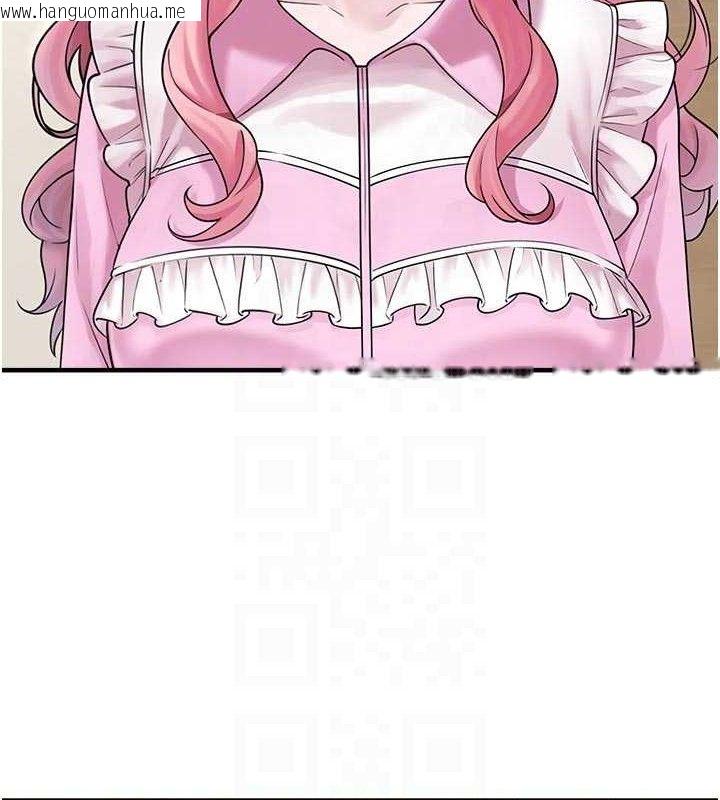 韩国漫画垃圾堆捡到宠物系萌妹韩漫_垃圾堆捡到宠物系萌妹-第15话-你身边的女人是谁?在线免费阅读-韩国漫画-第111张图片