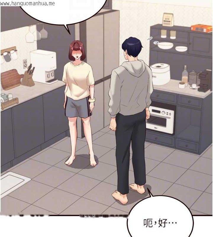 韩国漫画熟女自助餐韩漫_熟女自助餐-第54话-普通的性爱满足不了我了在线免费阅读-韩国漫画-第107张图片