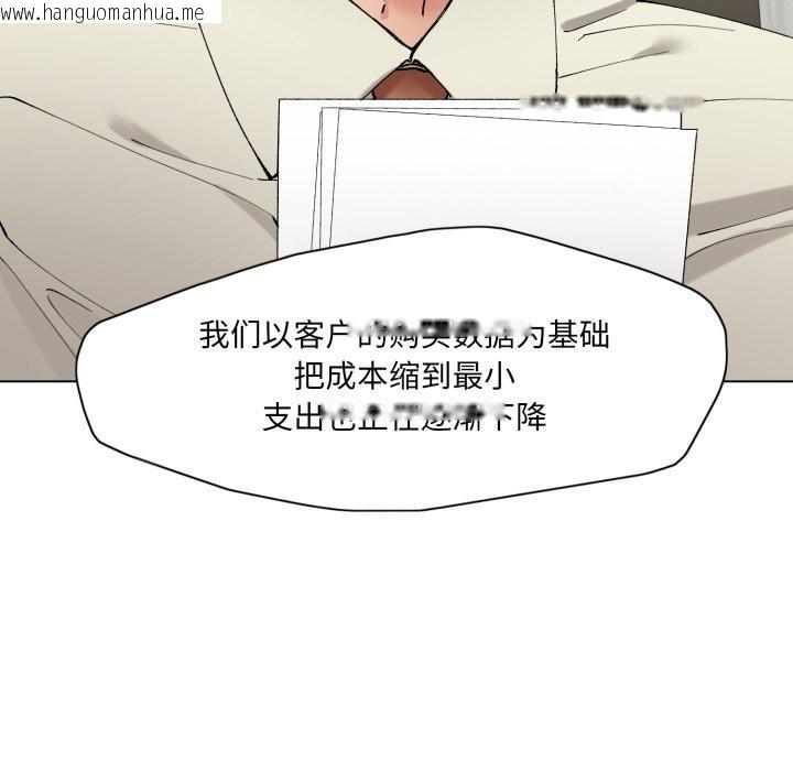 韩国漫画坏女人/了不起的她韩漫_坏女人/了不起的她-第83话在线免费阅读-韩国漫画-第41张图片