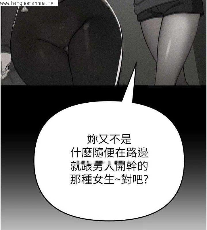 韩国漫画Beautiful-Days韩漫_Beautiful-Days-第50话-#陈宝拉#好身材#保守女#内射在线免费阅读-韩国漫画-第133张图片