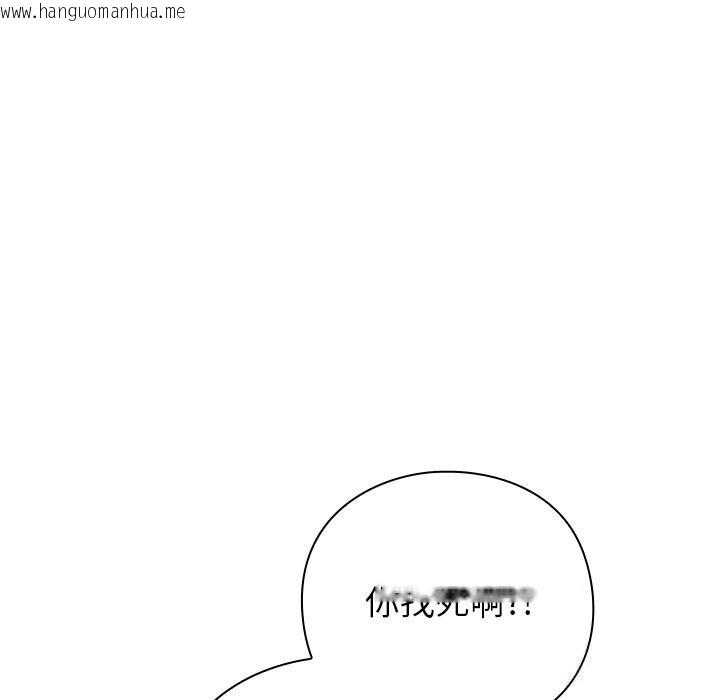 韩国漫画摸鱼生存指南/上班不要太认真韩漫_摸鱼生存指南/上班不要太认真-第16话在线免费阅读-韩国漫画-第54张图片