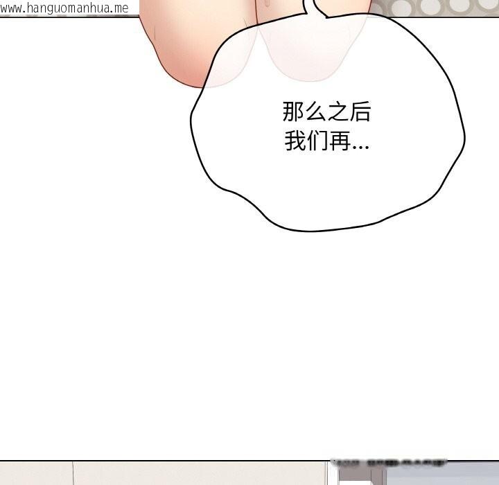 韩国漫画最后的冲刺韩漫_最后的冲刺-第28话在线免费阅读-韩国漫画-第76张图片