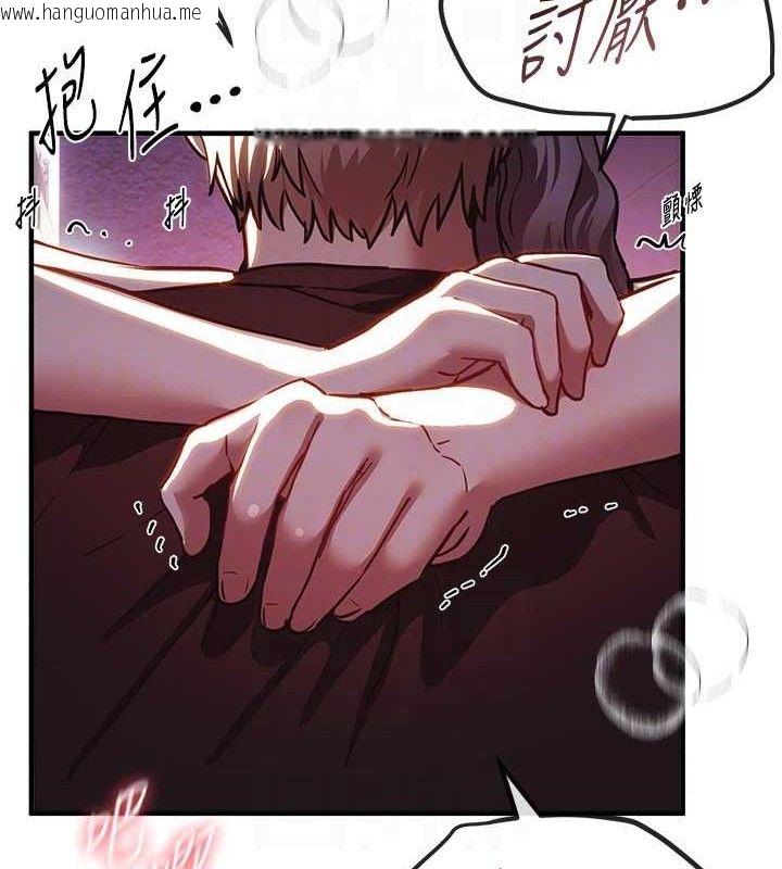 韩国漫画Beautiful-Days韩漫_Beautiful-Days-第50话-#陈宝拉#好身材#保守女#内射在线免费阅读-韩国漫画-第95张图片