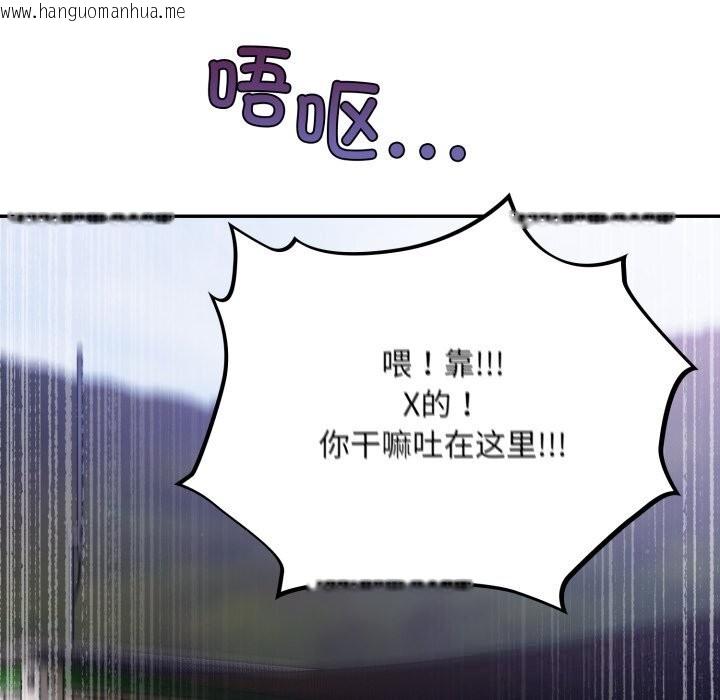 韩国漫画傻瓜病毒韩漫_傻瓜病毒-第38话在线免费阅读-韩国漫画-第78张图片