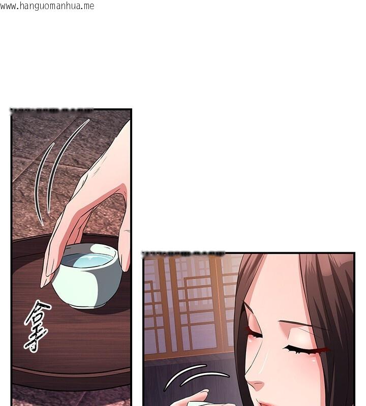 韩国漫画炼欲:色魔再临韩漫_炼欲:色魔再临-第8话-伸缩自如的老二神功在线免费阅读-韩国漫画-第10张图片