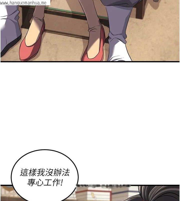 韩国漫画炼欲:色魔再临韩漫_炼欲:色魔再临-第2话-出版社长的卖身契在线免费阅读-韩国漫画-第65张图片