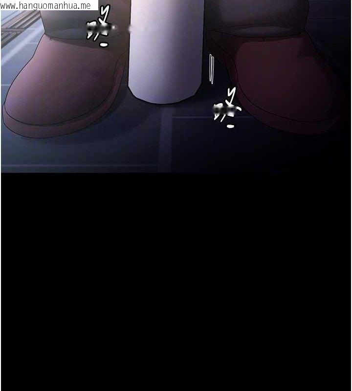 韩国漫画老板娘的诱惑韩漫_老板娘的诱惑-第71话-你就在那边看我们办事在线免费阅读-韩国漫画-第99张图片