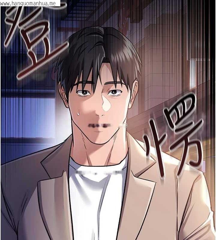 韩国漫画借妻条约韩漫_借妻条约-第14话-回不去的关系在线免费阅读-韩国漫画-第170张图片