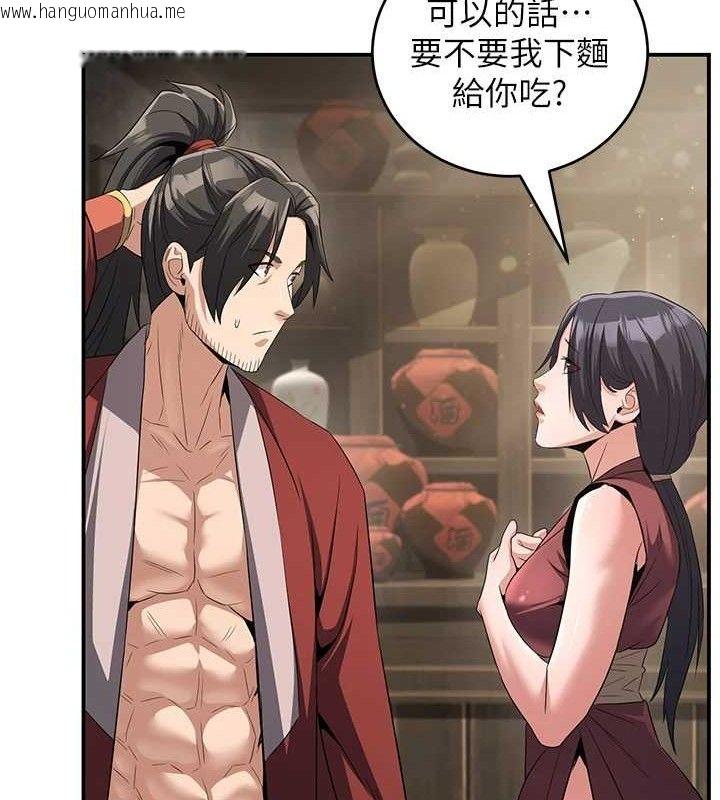 韩国漫画炼欲:色魔再临韩漫_炼欲:色魔再临-第4话-强逼发妻下海卖淫在线免费阅读-韩国漫画-第50张图片
