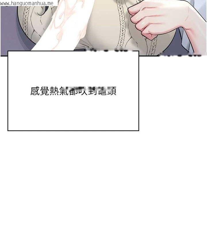 韩国漫画飞机杯女神连线中韩漫_飞机杯女神连线中-第29话-花招百出的性爱小天才在线免费阅读-韩国漫画-第171张图片