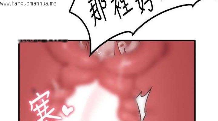 韩国漫画男人配额制韩漫_男人配额制-第13话-性能测试在线免费阅读-韩国漫画-第152张图片