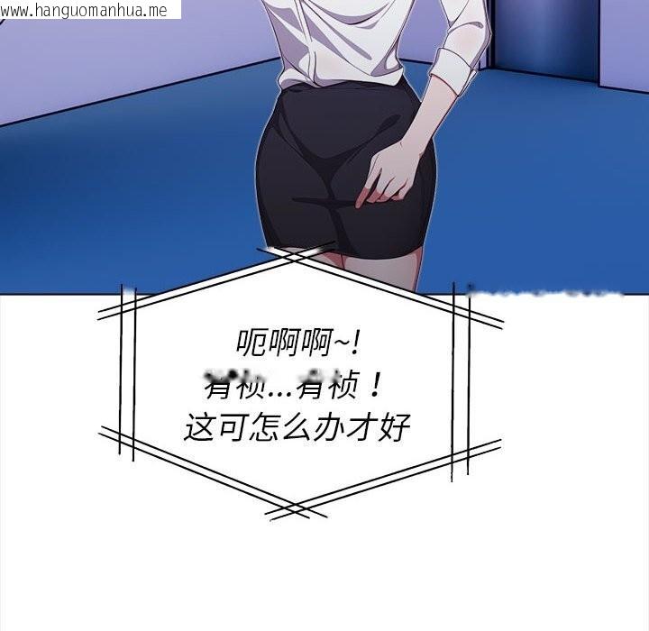 韩国漫画欲演越烈/捕捉美少女韩漫_欲演越烈/捕捉美少女-第7话在线免费阅读-韩国漫画-第145张图片