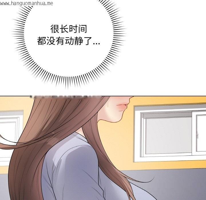 韩国漫画最后的冲刺韩漫_最后的冲刺-第28话在线免费阅读-韩国漫画-第103张图片