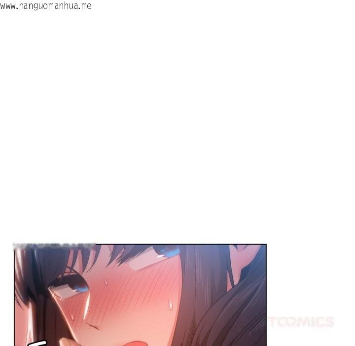 韩国漫画她的直播间韩漫_她的直播间-第28话在线免费阅读-韩国漫画-第26张图片