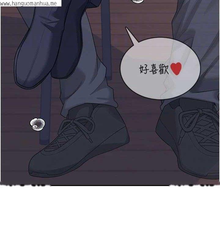 韩国漫画飞机杯女神连线中韩漫_飞机杯女神连线中-第29话-花招百出的性爱小天才在线免费阅读-韩国漫画-第96张图片