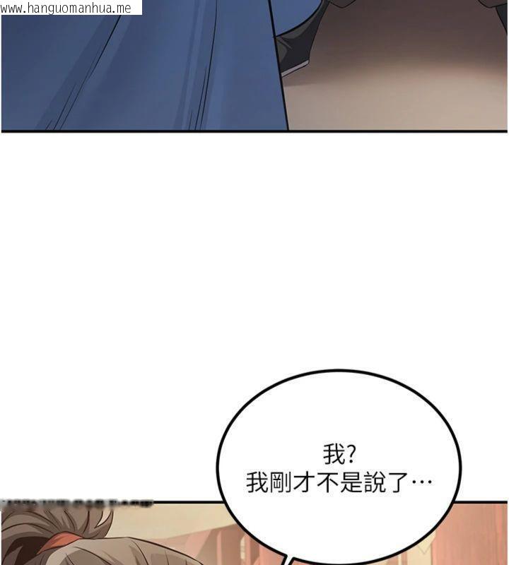 韩国漫画炼欲:色魔再临韩漫_炼欲:色魔再临-第6话-她是我在罩的!在线免费阅读-韩国漫画-第10张图片