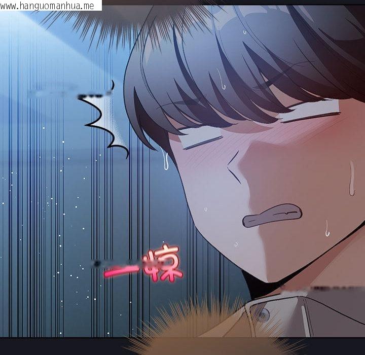 韩国漫画配角的生存任务韩漫_配角的生存任务-第31话在线免费阅读-韩国漫画-第128张图片