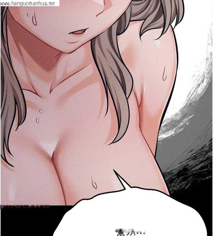 韩国漫画选手村:母猪调教韩漫_选手村:母猪调教-第44话-把高傲的处女当作飞机杯在线免费阅读-韩国漫画-第6张图片