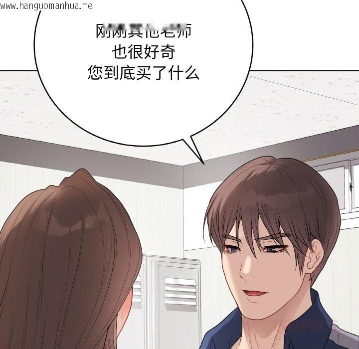 韩国漫画最后的冲刺韩漫_最后的冲刺-第28话在线免费阅读-韩国漫画-第215张图片