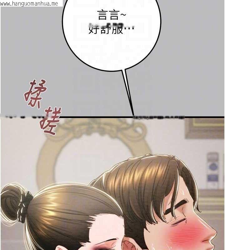 韩国漫画掠夺行动韩漫_掠夺行动-第72话-我们到浴室再继续在线免费阅读-韩国漫画-第101张图片