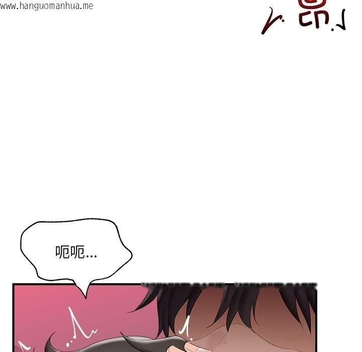 韩国漫画催眠手机韩漫_催眠手机-第36话在线免费阅读-韩国漫画-第6张图片