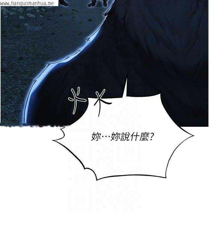 韩国漫画人妻猎人韩漫_人妻猎人-第97话-丰腴女战神登场!在线免费阅读-韩国漫画-第71张图片