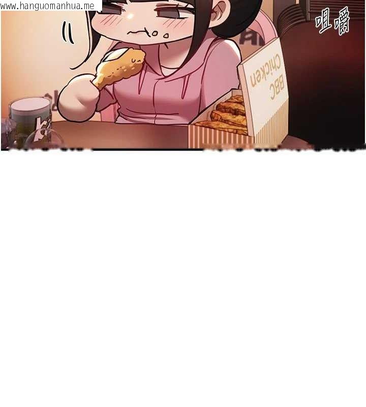 韩国漫画Beautiful-Days韩漫_Beautiful-Days-第50话-#陈宝拉#好身材#保守女#内射在线免费阅读-韩国漫画-第52张图片