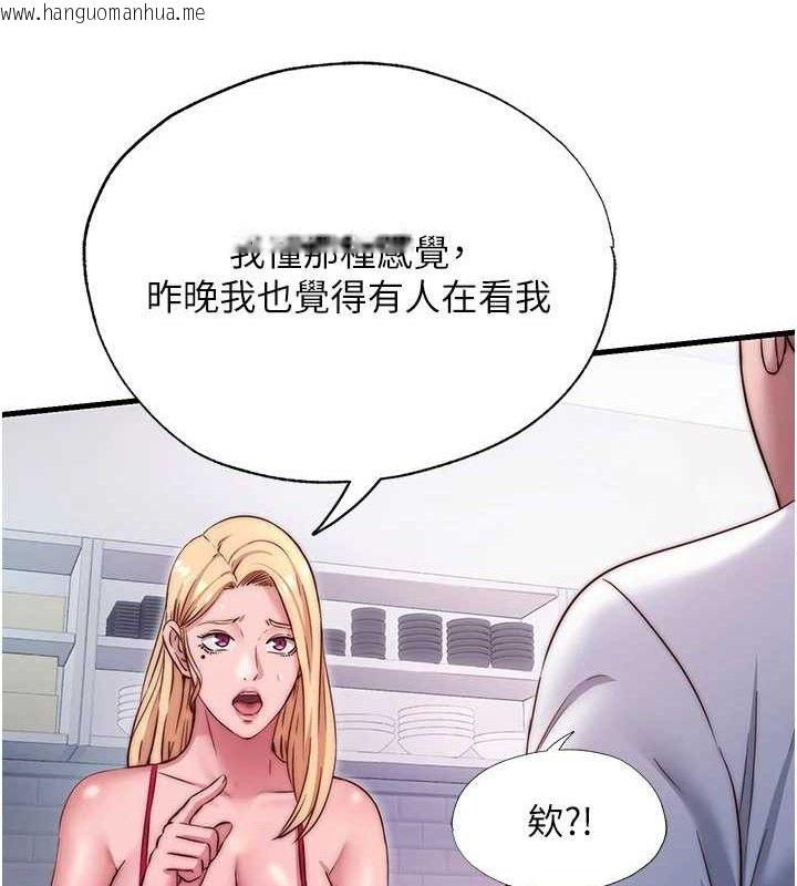 韩国漫画民宿精营中韩漫_民宿精营中-第27话-神秘眼镜妹在线免费阅读-韩国漫画-第99张图片