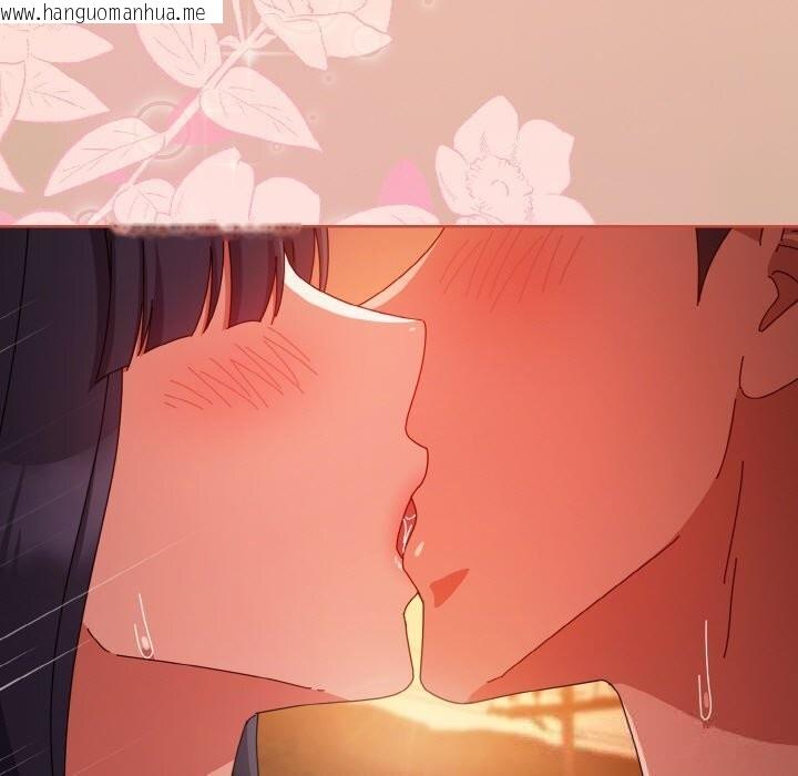 韩国漫画爱上你也好韩漫_爱上你也好-第31话在线免费阅读-韩国漫画-第165张图片