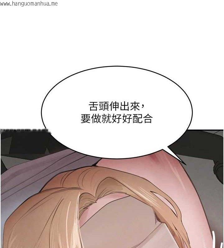 韩国漫画黑道千金韩漫_黑道千金-第49话-被变态脱光凌辱在线免费阅读-韩国漫画-第87张图片