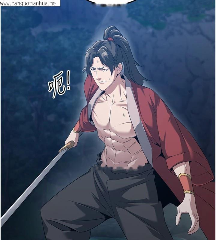 韩国漫画炼欲:色魔再临韩漫_炼欲:色魔再临-第1话-武林高手变成春画家在线免费阅读-韩国漫画-第16张图片