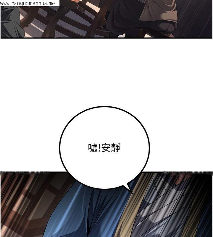 韩国漫画炼欲:色魔再临韩漫_炼欲:色魔再临-第7话-来自七魔的问候在线免费阅读-韩国漫画-第13张图片