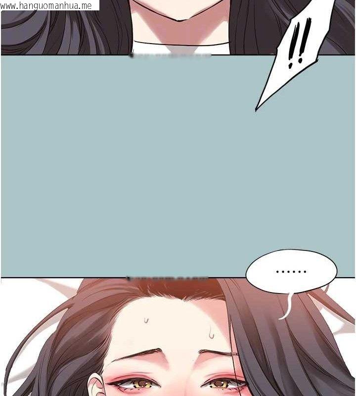 韩国漫画不要恋爱要打砲韩漫_不要恋爱要打砲-第10话-你要为你的行为负责在线免费阅读-韩国漫画-第93张图片