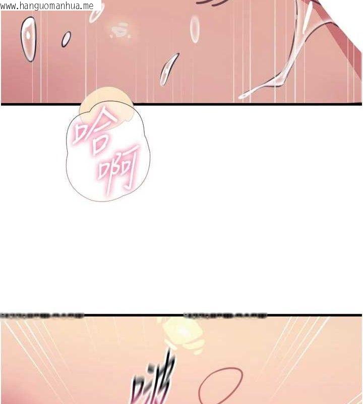 韩国漫画恶次人生韩漫_恶次人生-第42话-又忍不住高潮了在线免费阅读-韩国漫画-第6张图片
