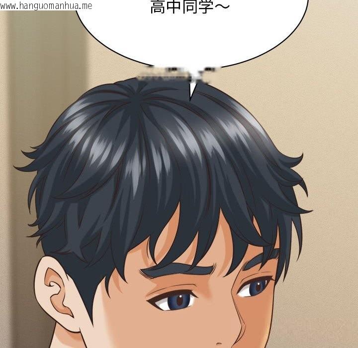 韩国漫画她们的夜晚属于我/与人妻有个秘密韩漫_她们的夜晚属于我/与人妻有个秘密-第8话在线免费阅读-韩国漫画-第101张图片