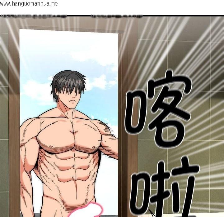 韩国漫画神雕闯都市/强雕：都市润女传说韩漫_神雕闯都市/强雕：都市润女传说-第7话在线免费阅读-韩国漫画-第159张图片