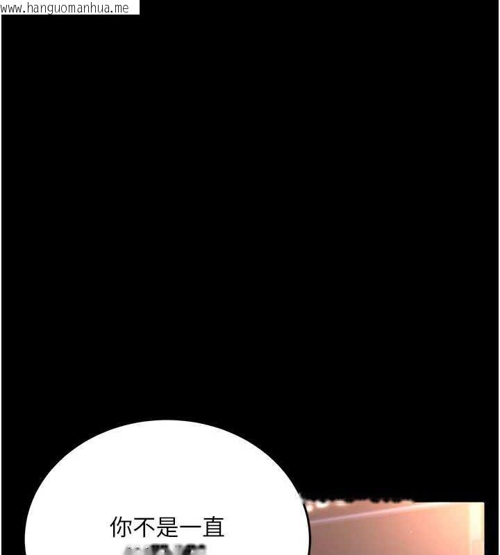 韩国漫画借妻条约韩漫_借妻条约-第14话-回不去的关系在线免费阅读-韩国漫画-第31张图片