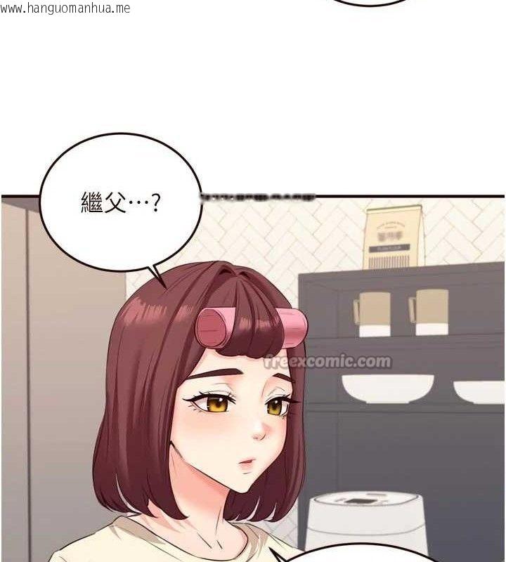 韩国漫画熟女自助餐韩漫_熟女自助餐-第54话-普通的性爱满足不了我了在线免费阅读-韩国漫画-第115张图片